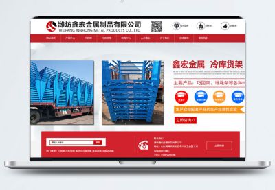 网赢信息技术有限公司