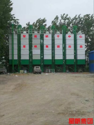 河南星帆农业科技集团有限公司