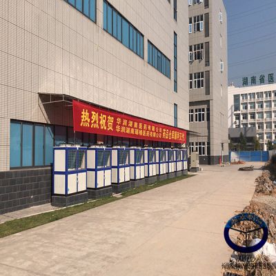 长沙湘冰制冷设备有限公司