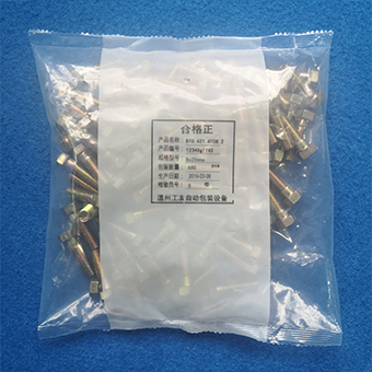 温州工友自动包装设备有限公司