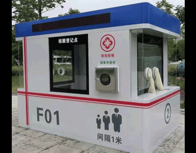 广州市显浩医疗设备股份有限公司