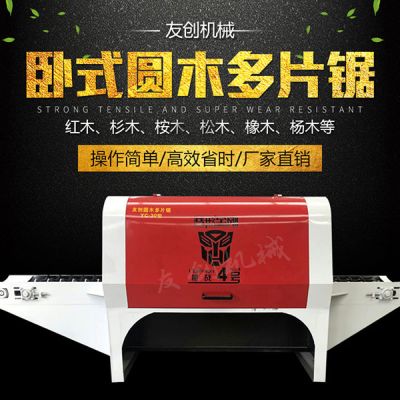 邢台友创机械制造有限公司