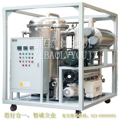 重庆玺宝滤油机制造有限公司