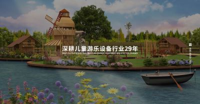 浙江飞友康体设备有限公司