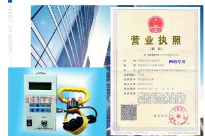 淄博创宇电子有限公司