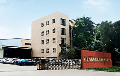 广东博克斯智能机床科技有限公司