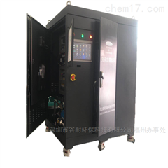 深圳市谷耐环保科技有限公司