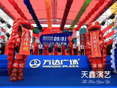 辽宁天鑫传媒有限公司