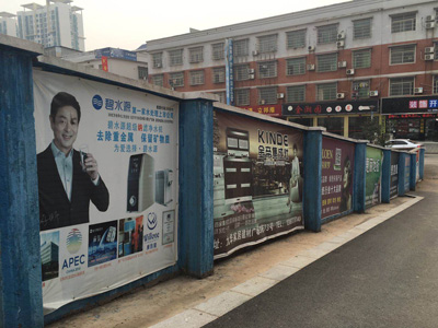 湖南一晟建筑材料有限公司