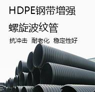 福州路之宝建材有限公司