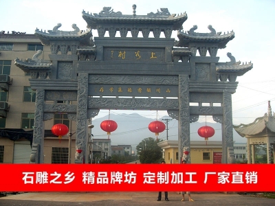 嘉祥升远石业有限公司