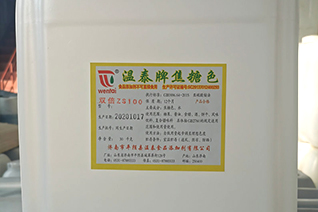 国际贸易（山东）有限公司