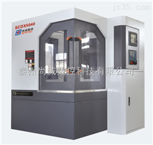 泰州尚诚数控科技有限公司