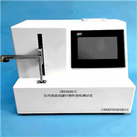 威夏电子科技（杭州）有限公司