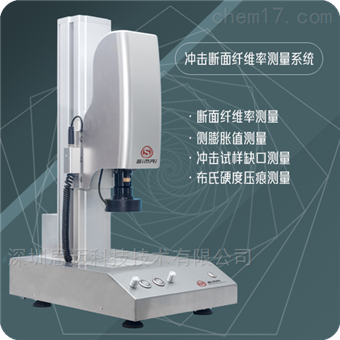 深圳思迈科技技术有限公司