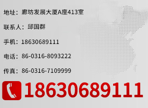 河北龙飒节能科技有限公司
