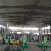 武汉荣晟环保科技有限公司