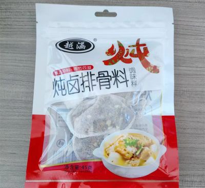 山东乐望达生物科技有限公司