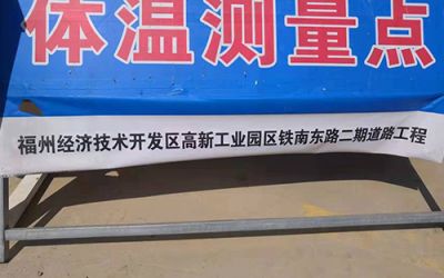 福州市益鑫祥五金制品有限公司