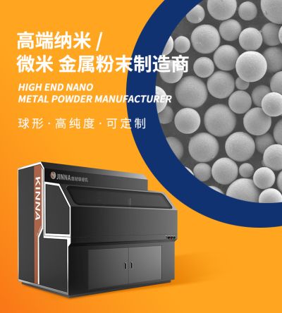 广东银纳科技有限公司