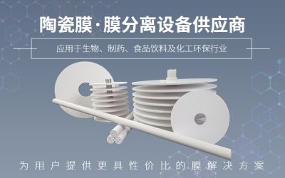 重庆兀盾纳米科技有限公司