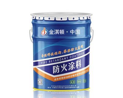 兰州金淇顿涂料科技有限公司