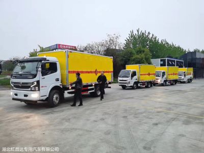 湖北虹昌达专用汽车有限公司