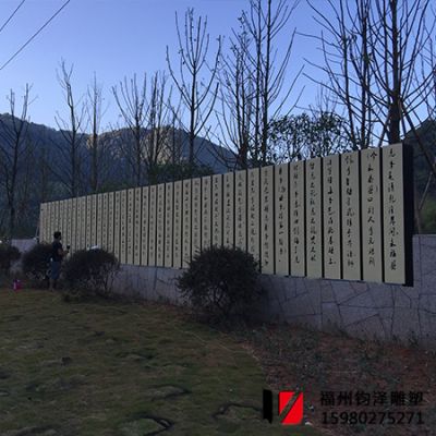 福州钧泽景观工程有限公司