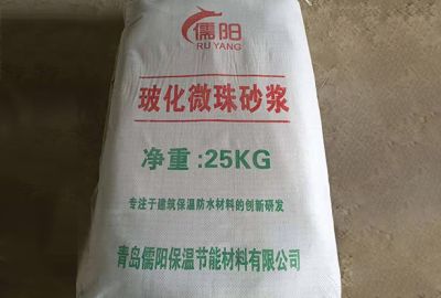 青岛儒阳保温节能材料有限公司