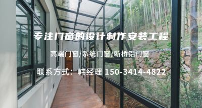 山西丰源达门窗厂