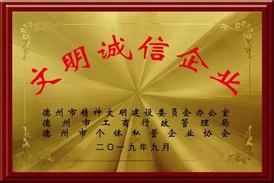 山东骏昂新材料科技有限公司