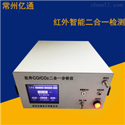 常州亿通分析仪器制造有限公司