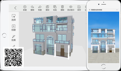 基于家装门窗行业研发的前后端一体化门店及工厂