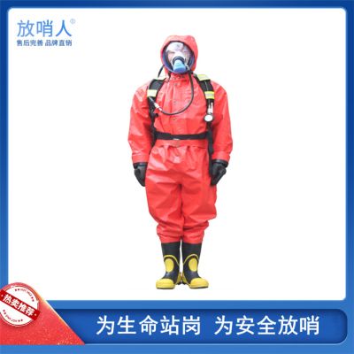 济南诺安科技有限公司