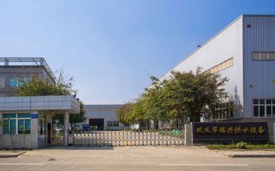 巩义市瑞兴供水设备有限公司