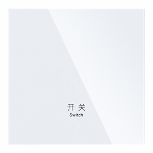 中山市家的电器有限公司