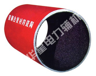 山东华星电力辅机有限公司