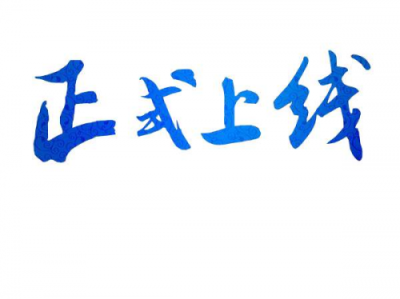 杭州丽康医学科技股份有限公司