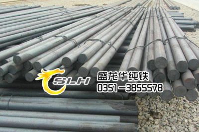 山西盛龙华磁材有限公司