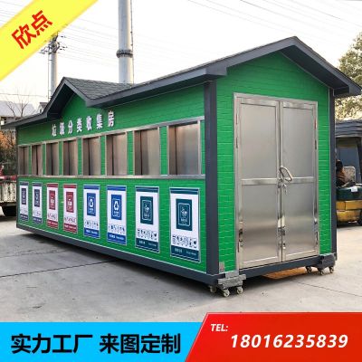 福州欣点实业有限公司