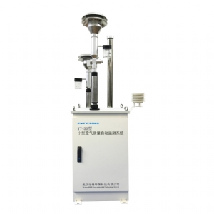 武汉怡特环保科技有限公司