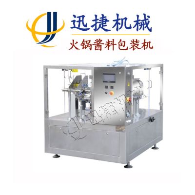 山东济南迅捷机械设备有限公司