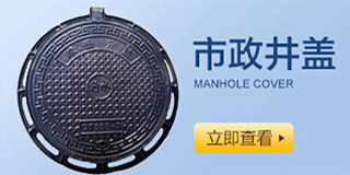 烟台市锦江建材有限公司