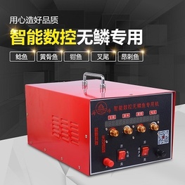 中山市海峰无鳞鱼专用捕鱼器厂