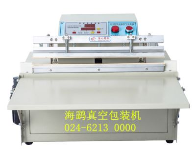 沈阳海鹞真空包装机有限公司