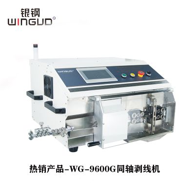 东莞市银钢机械设备有限公司