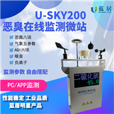 上海蓝居智能科技有限公司