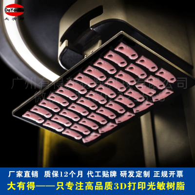 广州市有得新材料科技有限公司