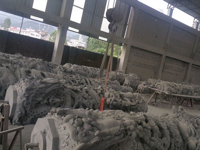 嘉祥启越石业有限公司