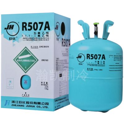 浙江瀚凯制冷科技有限公司